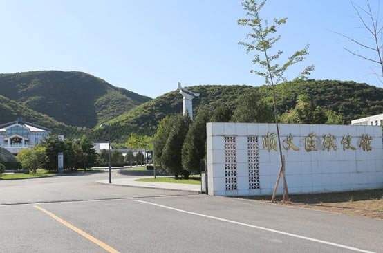 顺义殡仪馆