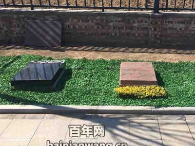 北京周边河北墓地的名单和电话谁有？