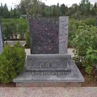 北京的公墓都可以随便进吗？