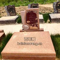 北京八达岭陵园墓地价格表是什么呢？环境怎么样？