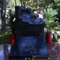 北京昌平公墓陵园季度热销排行榜
