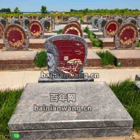 陵园的文化介绍 北京环境不错的公墓有哪几个