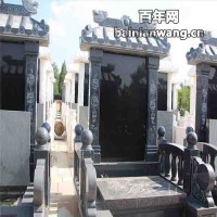 经营性公墓收费标准