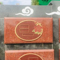 如何判断墓地的好坏