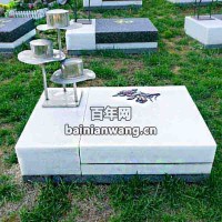 在北京什么时间买墓地价格比较低