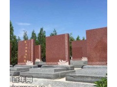 树葬的优点和缺点